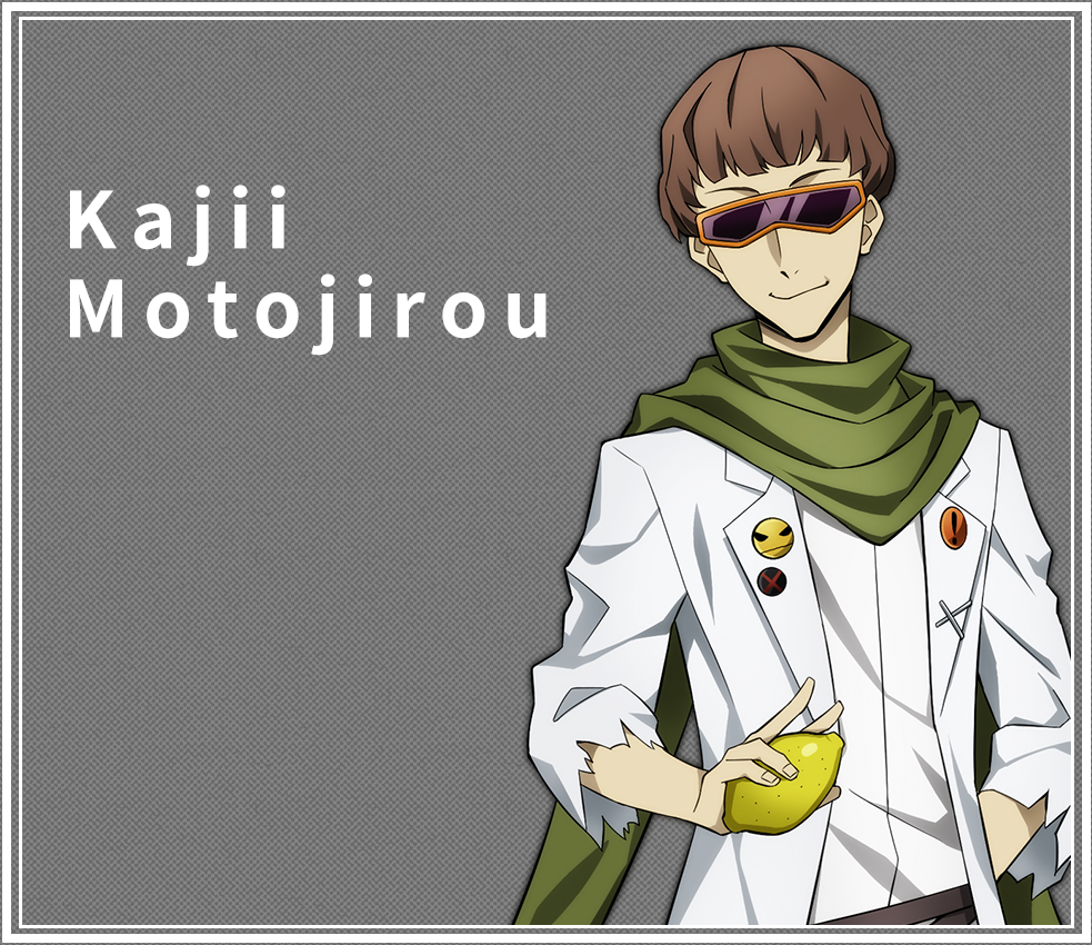 Kajii Motojirou