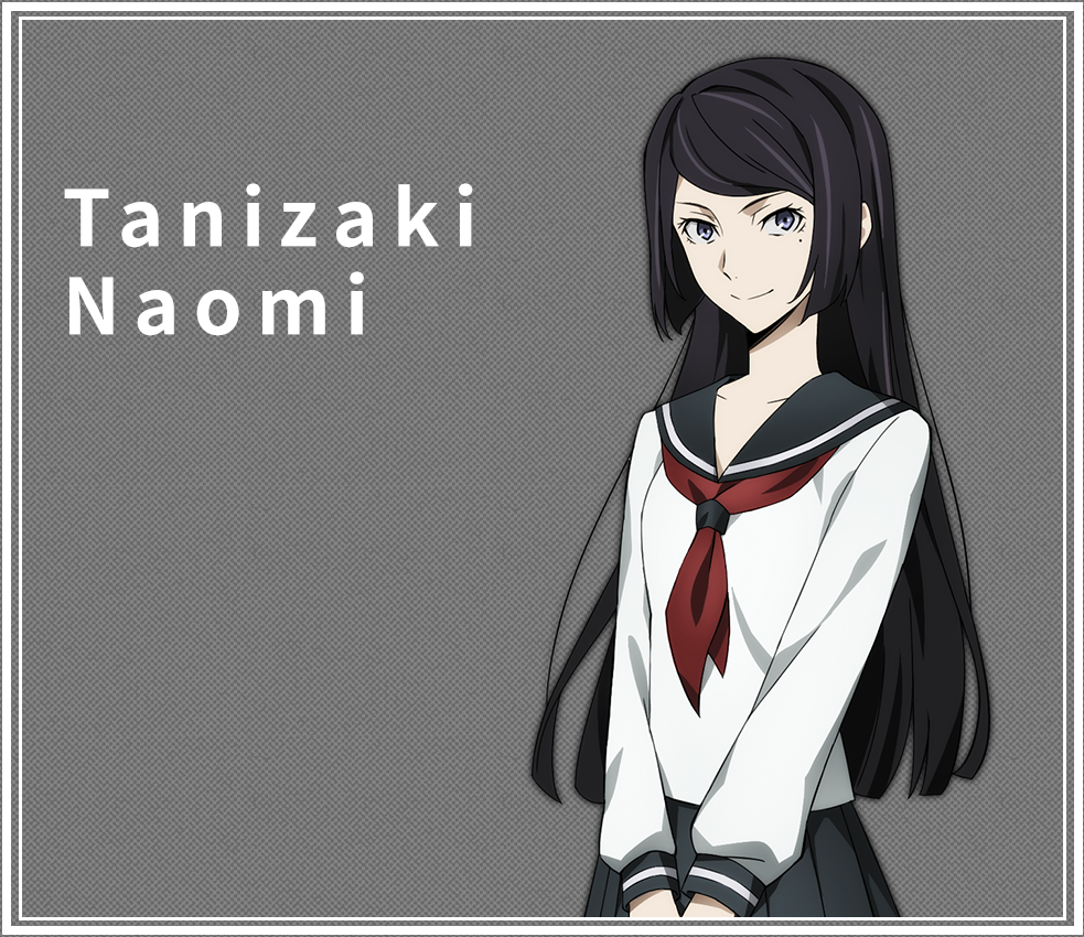 Tanizaki Naomi