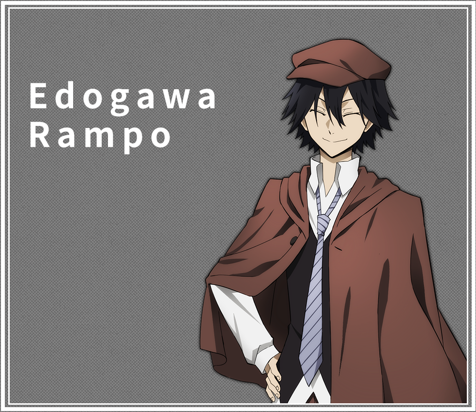 Edogawa Rampo