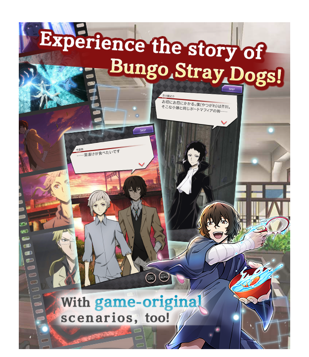Experience the story of Bungo Stray Dogs! With game-original scenarios, too!