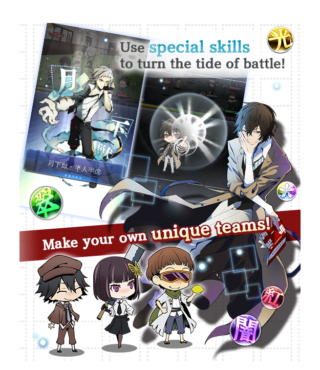 Use special skills to turn the tide of battle! Just pull and release! Make your own unique teams!